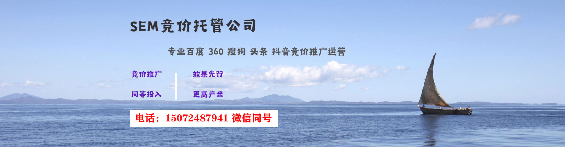 宝塔sem开户