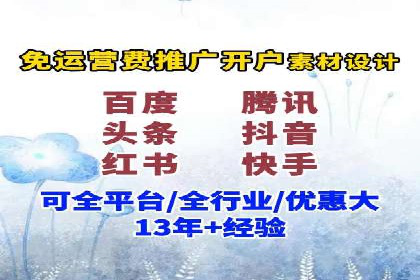 百度竞价代理的预算管理与效果评估案例