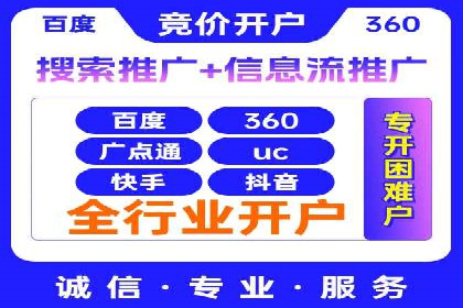 SEM托管公司成功案例：助力企业快速成长